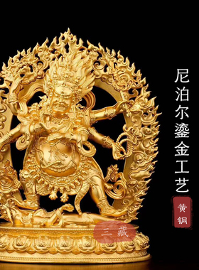 藏传纯铜鎏金六臂玛哈嘎啦佛像10cm尼泊尔工艺佛堂供奉佛像摆件
