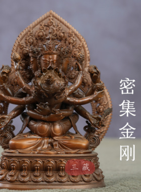 藏传纯红铜密集金刚佛像12cm摆件