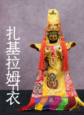 藏式扎基拉姆衣服专用佛衣一套
