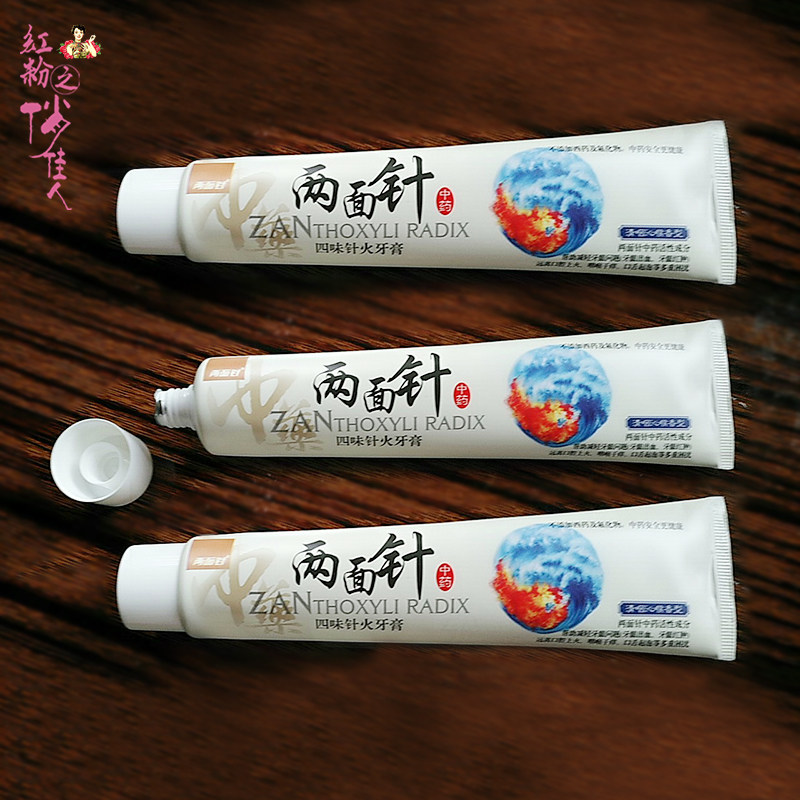 两面针四味针火牙膏快速消止预防牙龈出血肿痛清热去火|ruв категории туалетные чище/санитарно - гигиенических салфеток/бумага/Ароматерапия, шампунь/человек чистой, полости рта, зубная паста - от Buy2taobao.com для оказания профессиональной услуги покупки агента Taobao