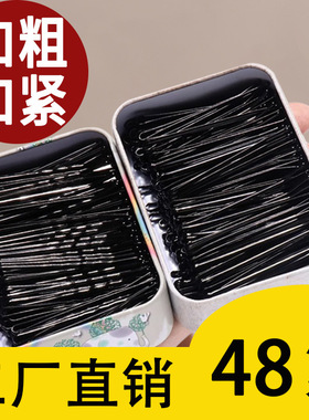 黑色一字夹碎发边夹5-8cm多尺寸套装亚克力固定头发卡子日韩风
