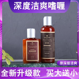 权新植物DNA洗面奶多用洁爽精华洗面奶深度深层洁爽啫喱买大送小