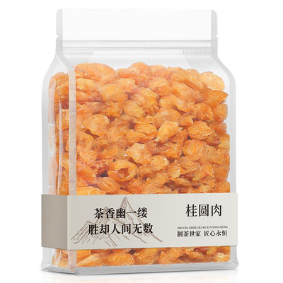 无核桂圆干肉袋装泡水