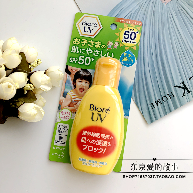 ÏÖ»õ ÈÕ±¾biore±ÌÈáκͷÀË®·ÀɹÈé¶ùͯÔи¾¿ÉÓÃSPF50 90g
