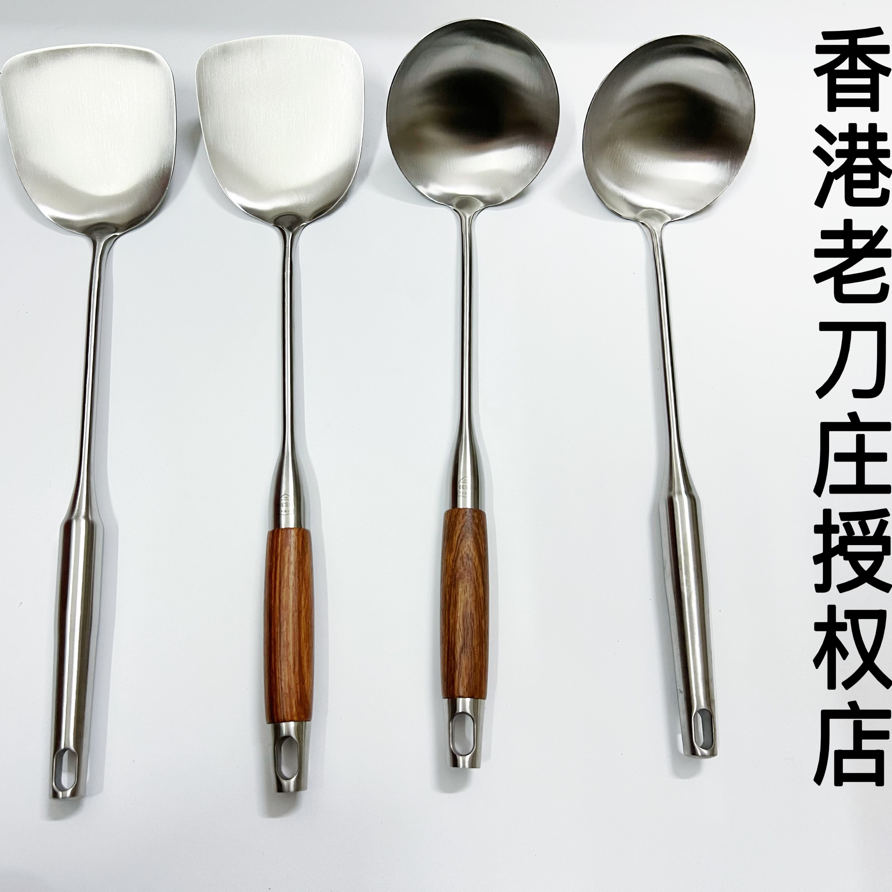 陈枝记香港黑檀木锅铲汤勺漏勺