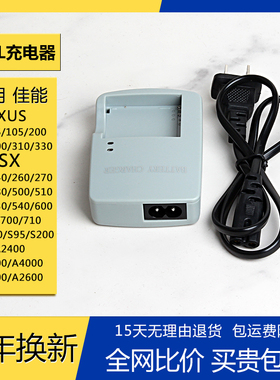 NB-6L充电器电池适用佳能 IXUS 105 210 300 200 310 330 hs is