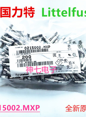 0215002.mxp力特5*20慢熔LF.T2AH250VP 陶瓷保险丝管T2A 250V 215