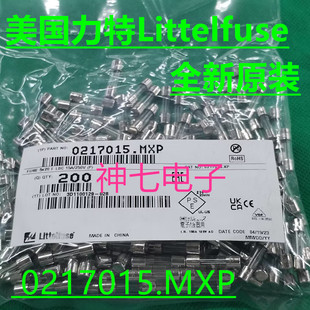 美国力特 玻璃保险丝管 0217015.MXP F15AL250VP 5x20 15A 250V