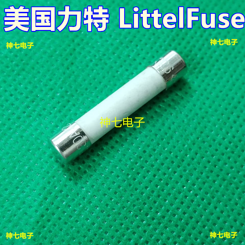 力特快熔陶瓷保险丝管