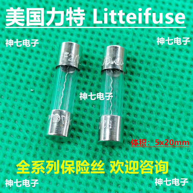 美国力特玻璃保险丝管 T10A 10A 250V T10AL250VP慢熔 5*20MM-封面