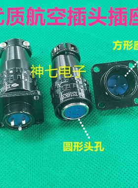 优质航空插头方形插座X16K2P XS16J2A XS16K3P XS16J3A K4PJ4AK5P