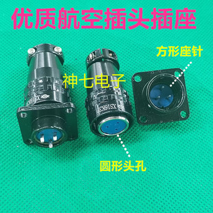 优质航空插头方形插座X16K2P XS16J2A XS16K3P XS16J3A K4PJ4AK5P