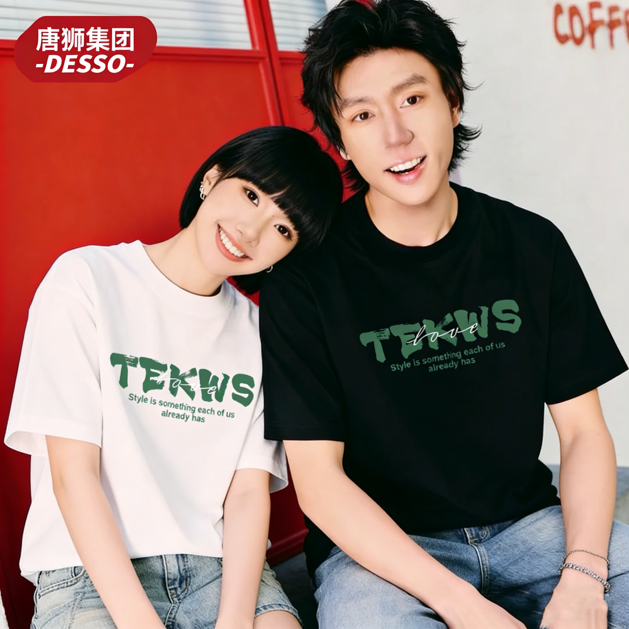 夏季新品唐狮集团DESSO男女款短袖圆领T恤衫修身时尚青年体恤衫2