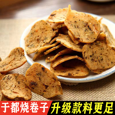 赣南于都烧卷子香辣梅干菜味