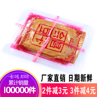 会昌豆干江西特产吉鑫缘手撕豆干小零食香辣五香卤豆干散装 辣豆干