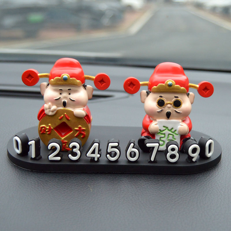 汽车临时停车牌挪车电话牌车载手机号码牌可爱财神爷摆件装饰用品,汽车用品/电子/清洗/改装,停车号码牌,淘宝优惠券,粉丝福利购,淘宝优惠卷
