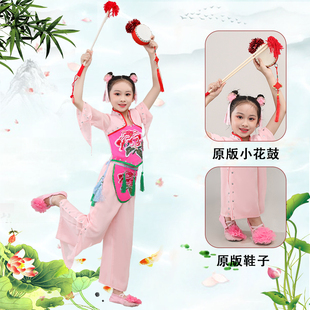 第十一届小荷风采我的小花鼓演出服装舞蹈鞋道具六一儿童表演新款