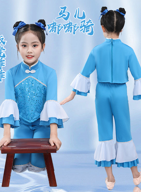 古典舞马儿嘟嘟骑演出服板凳乖乖童忆粒粒皆辛苦粒粒盘中餐舞道具