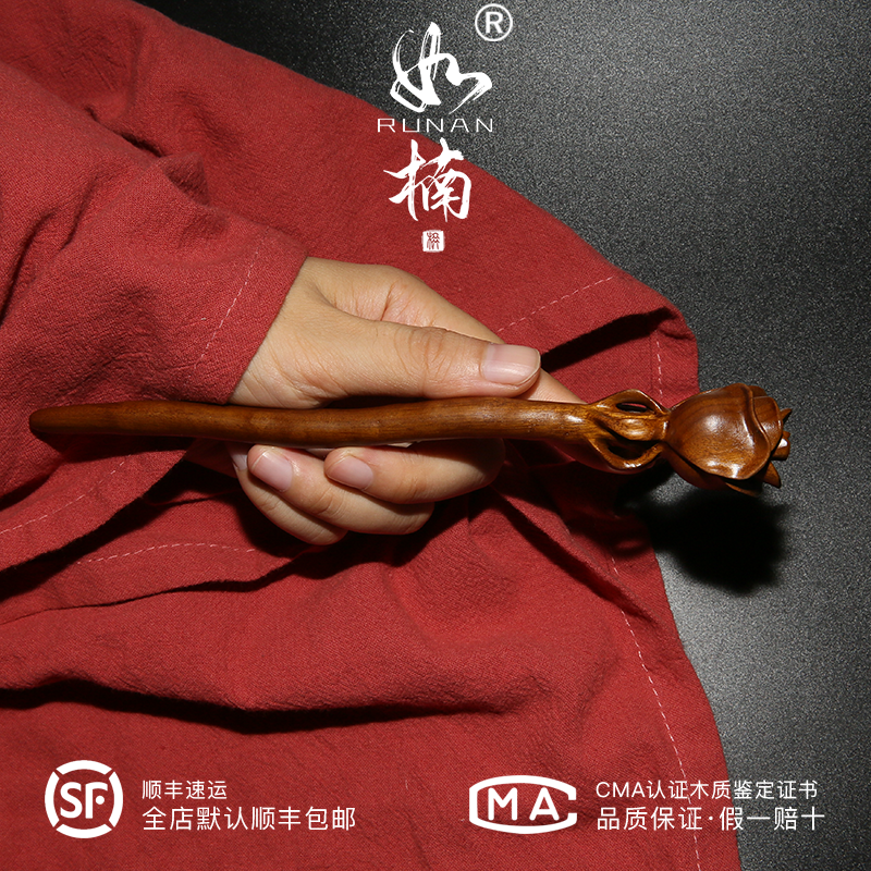 如楠金丝楠木国风手工雕刻发簪