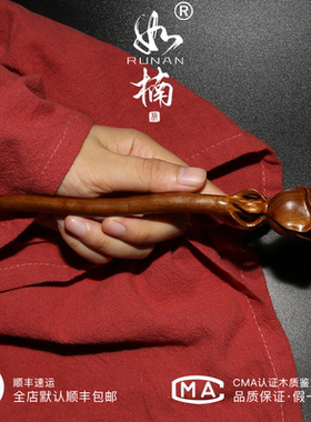 如楠金丝楠木国风手工雕刻发簪