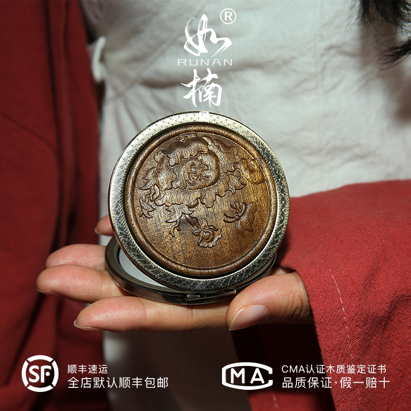 如楠小叶桢楠金丝楠木黄铜镜