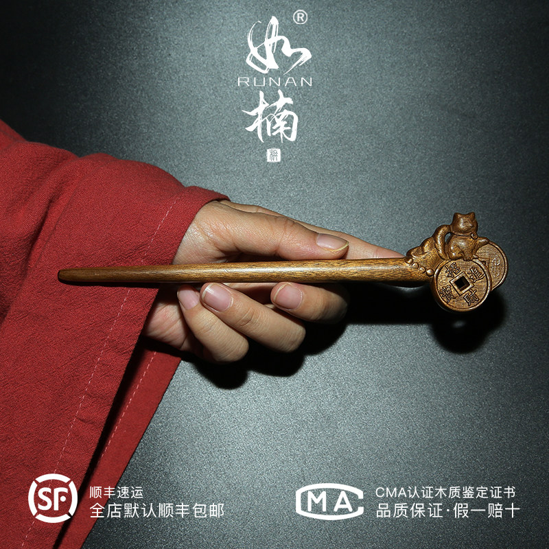 如楠金丝楠木小叶桢楠发簪新中式猫咪招财进宝簪子送礼饰品发饰