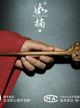 如楠发簪小叶桢楠金丝楠木国风