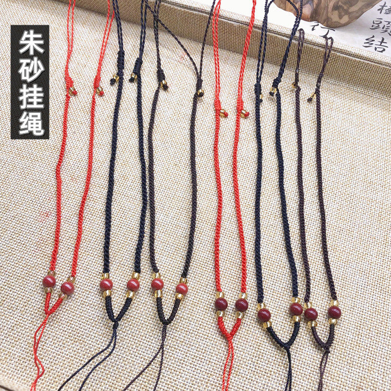 高含量朱砂 紫砂 帝王砂手工编织可调节挂绳吊坠挂件绳子玉石银饰,饰品/流行首饰/时尚饰品新,绳,淘宝优惠券,粉丝福利购,淘宝优惠卷