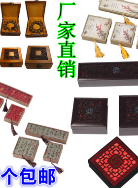 珠宝首饰包装盒手链手镯玉鸣轩