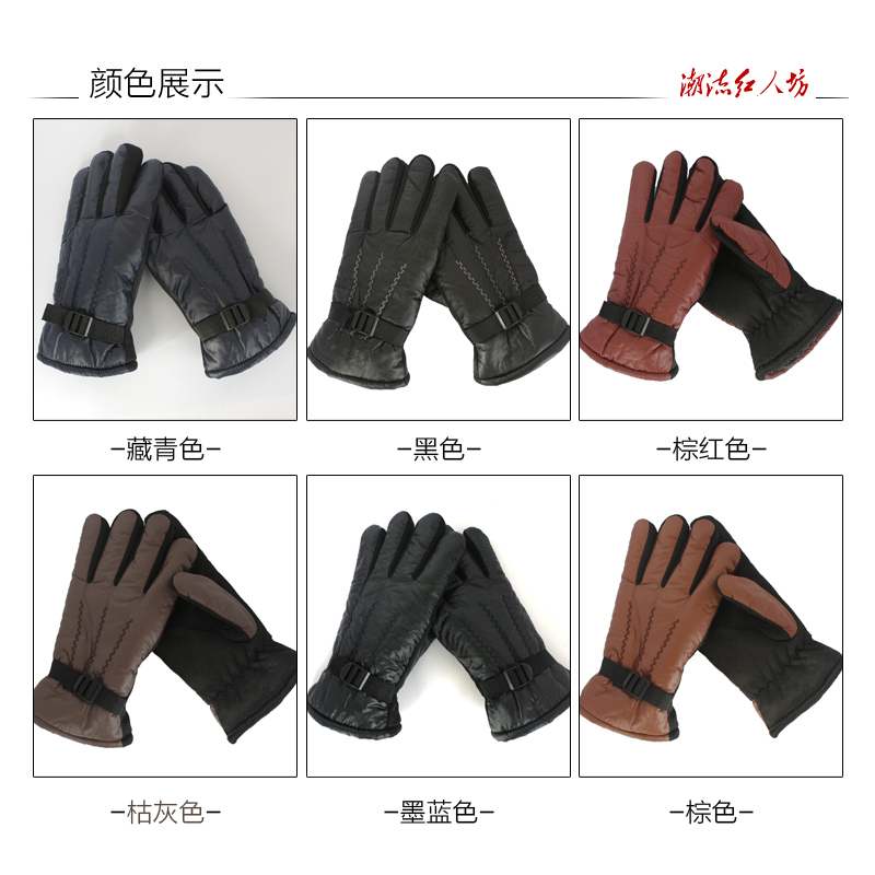 Gants pour homme en velours - Ref 2781535 Image 3