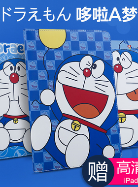 适用2025款iPad11保护套10新款iPadAir7保护套九代mini54平板壳pro11苹果air6防摔10.2寸iPad9软壳7代迷你5套