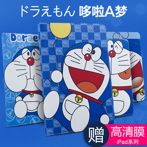 2018/2017卡通9.7英寸iPad910.2