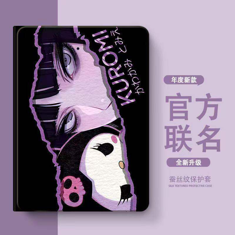 适用步步高家教机S9/S8保护套12.7英寸A8学习机X3平板s8皮套S5pro读书A6壳x2p全包s2/s3prow软壳s7防摔11.6寸