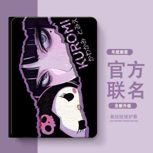 适用步步高家教机S9/S8保护套12.7英寸A8学习机X3平板s8皮套S5pro读书A6壳x2p全包s2/s3prow软壳s7防摔11.6寸