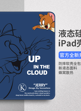 适用2025款iPad11保护套10新款iPadAir7保护套九代mini54平板壳pro11苹果air6防摔10.2寸iPad9软壳7代迷你5套