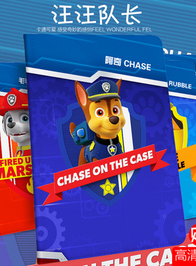 2021新款10.2寸iPad789 Air2保护套7.9寸mini1234迷你5卡通9.7皮套iPad6磁吸壳ipad10可爱ipadair4/5软壳全包