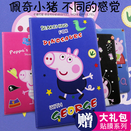 2025款iPad11保护套10新款