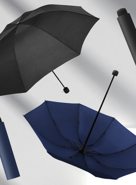 中号三折叠手动简约纯色雨伞防雨反向伞男女定制印LOGO广告伞