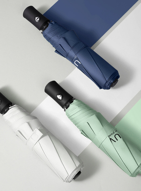 自动UV黑胶防晒遮阳伞晴雨两用太阳伞三折叠伞礼品定制印字印LOGO