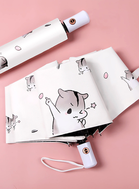 太阳伞全自动雨伞女防晒防紫外线遮阳伞晴雨两用可爱学生折叠伞