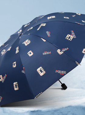 罗马假日大号晴雨两用三折叠遮阳伞太阳伞晴雨伞商务伞男防紫外线