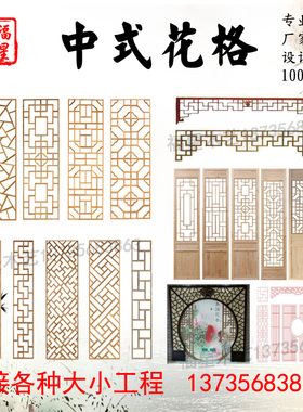 仿古门窗吊顶电视机专业东阳木雕