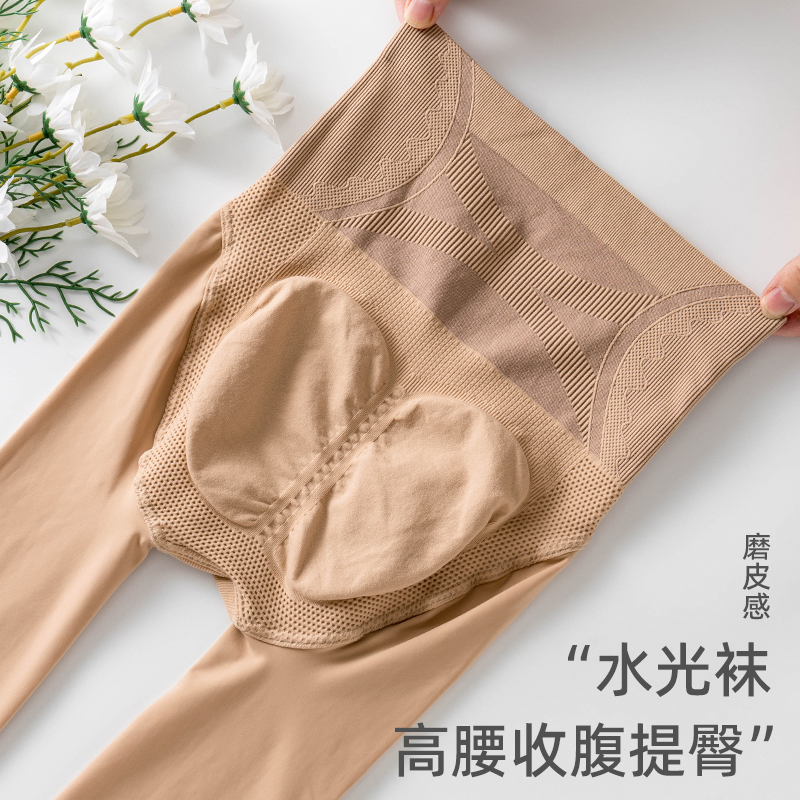 肉色打底裤春秋薄款磨毛水光袜光腿神器女高腰裸感自然丝袜连裤袜,女士内衣/男士内衣/家居服,连裤袜/打底袜,淘宝优惠券,粉丝福利购,淘宝优惠卷