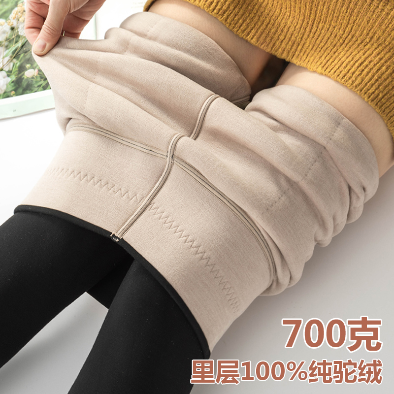 东北超厚驼绒棉裤女冬季外穿加绒加厚打底裤高腰修身保暖美体裤
