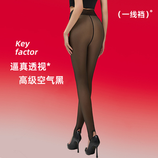 袜 女外穿加绒连裤 秋冬黑透肤打底裤 女薄绒中厚一字裆假透肉打底裤