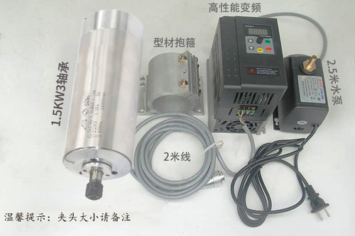 主轴电机昌盛高速力支
