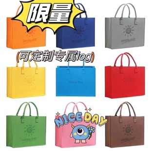 毛毡包手提包袋伴手礼礼品袋托特包加大来图定制logo 套装购物袋