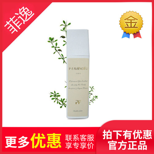 补水保湿院装任何肤质