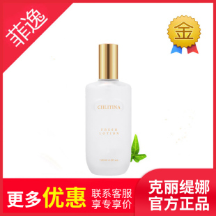 ps花粉系列保颜液120ml保湿 菲逸 官网院装 正品 克缇克丽缇娜套装