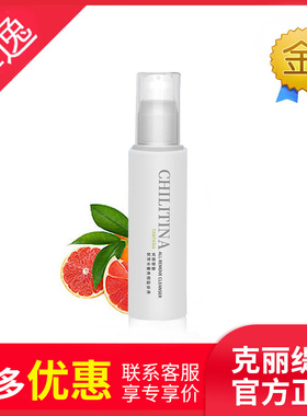 菲逸 克缇克丽缇娜套装正品官网院装 梵诗水嫩净透卸妆油80ml